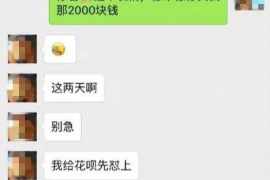 辉南要账公司